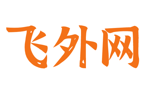 刘豫(1073～1143/1146)-飞外